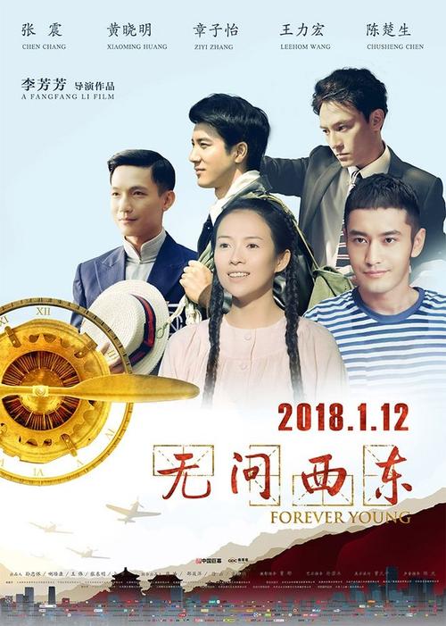 不动产权证三证合一